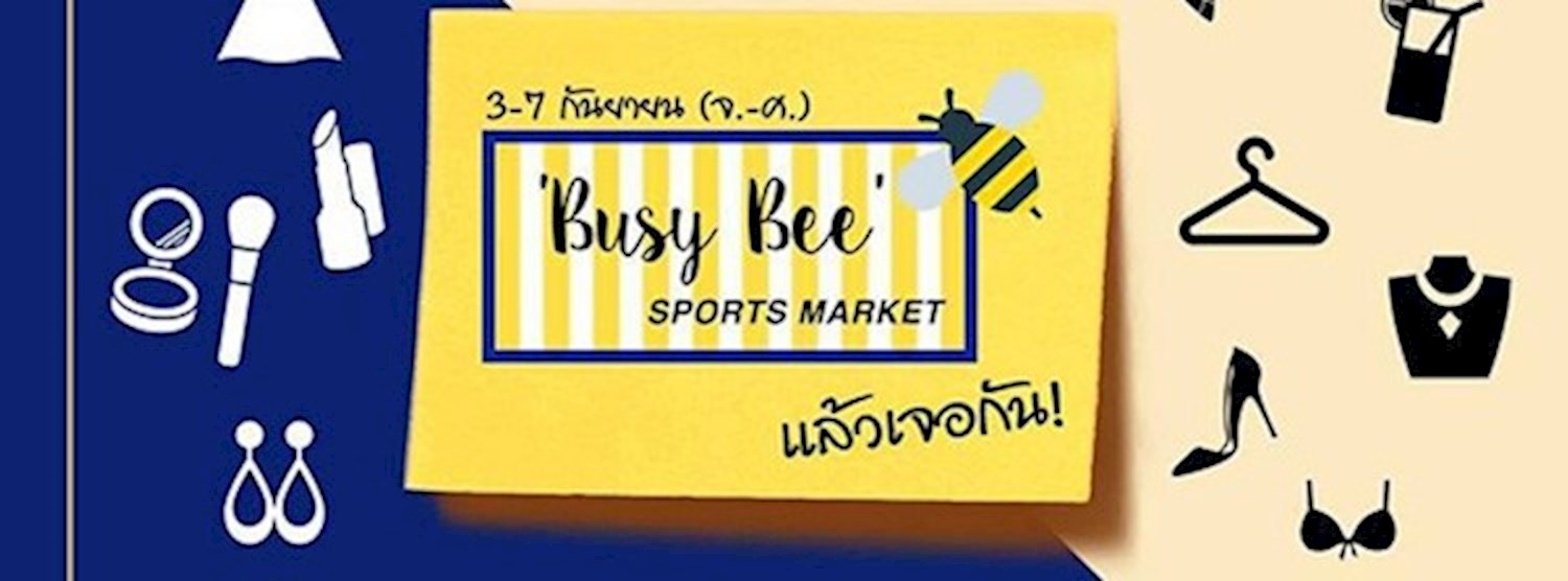 Busy Bee Sport Market Zipevent