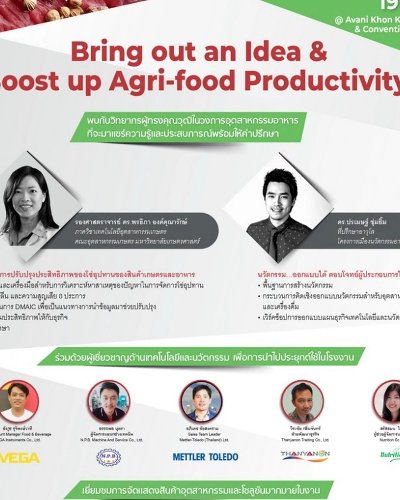 Food Focus Thailand Roadshow 2021 Zipevent