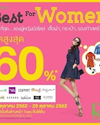 Robinson Best For Women Zipevent
