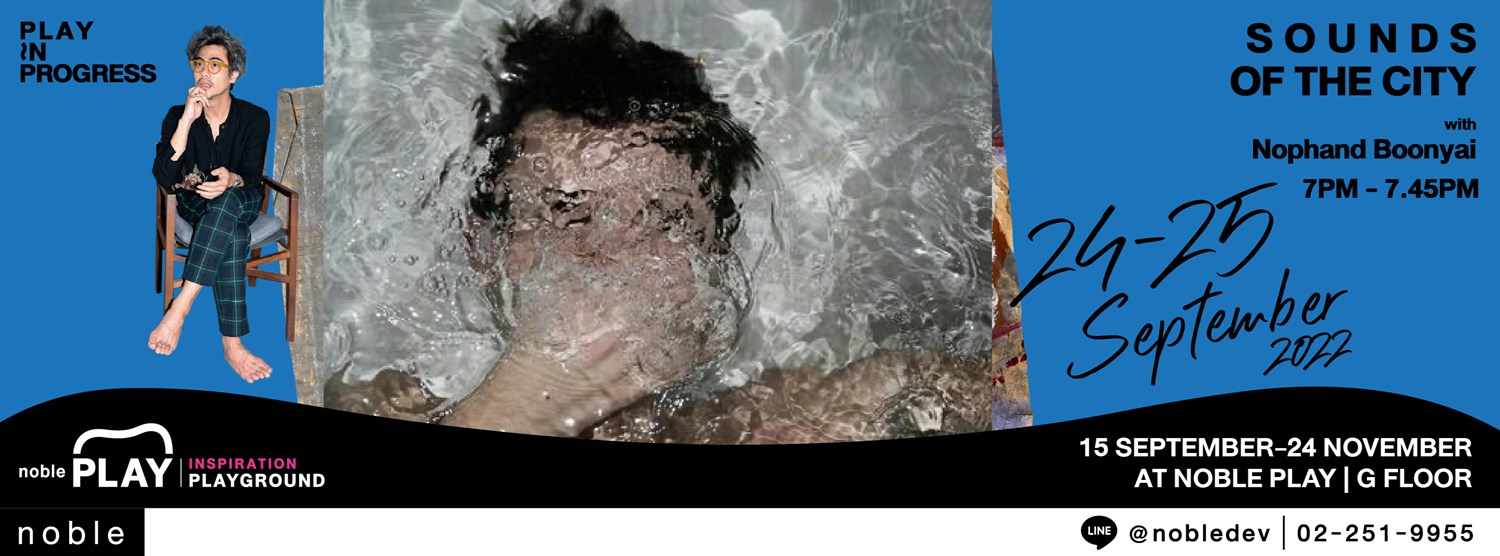 PLAY IN PROGRESS - Sounds of the city Zipevent