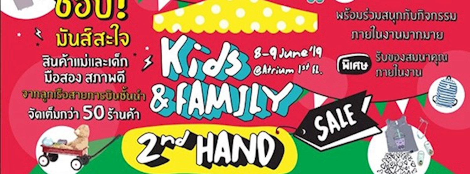 SHOW DC Kids & Family 2nd Hand Sale Zipevent