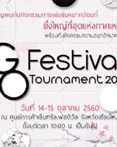 GO Festival Tournament 2017 Zipevent