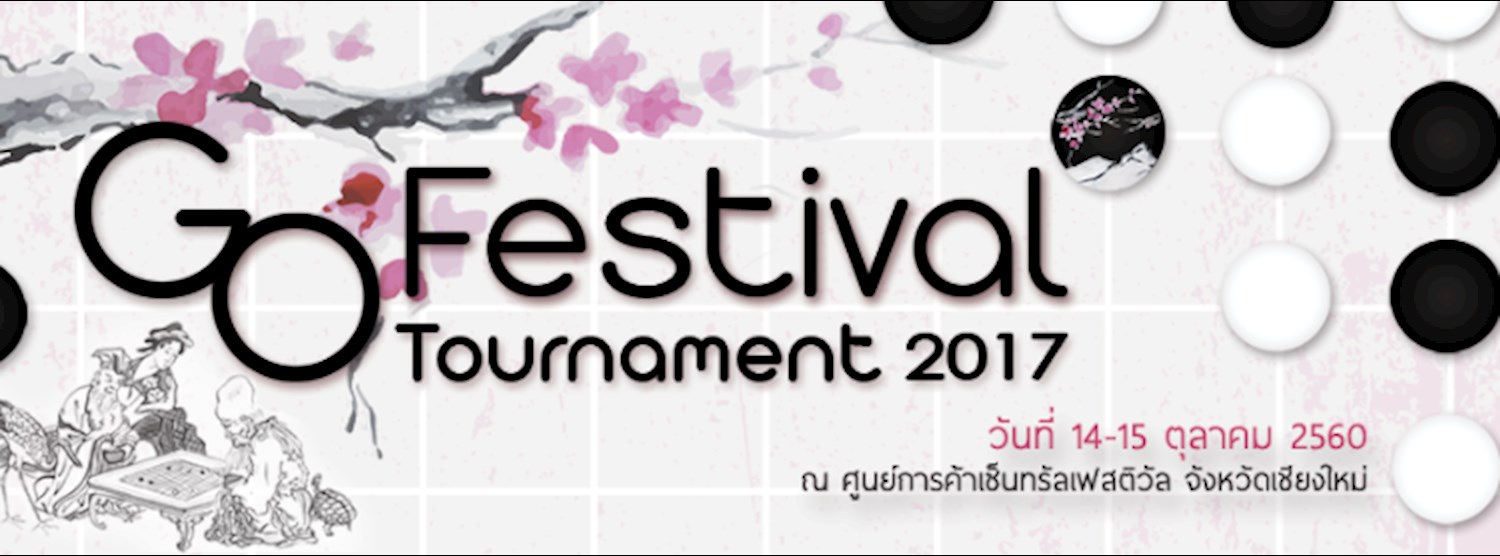 GO Festival Tournament 2017 Zipevent