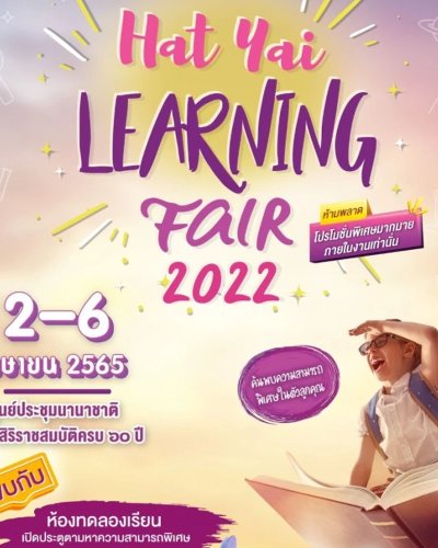 Hat Yai Learning Fair 2022 Zipevent