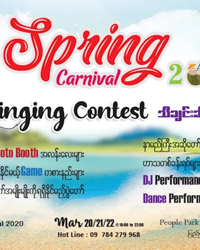 Spring Carnival 2020 Singing Contest Zipevent