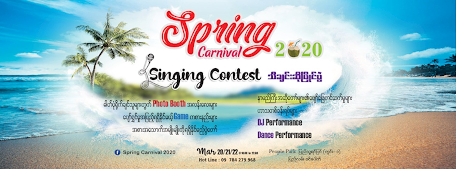 Spring Carnival 2020 Singing Contest Zipevent
