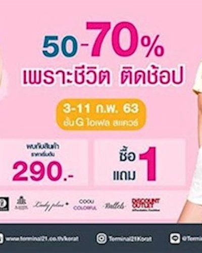 Kelly&Klein Fashion Brands Sale Zipevent