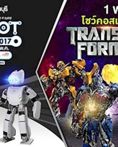 Robot Festival 2017 Zipevent