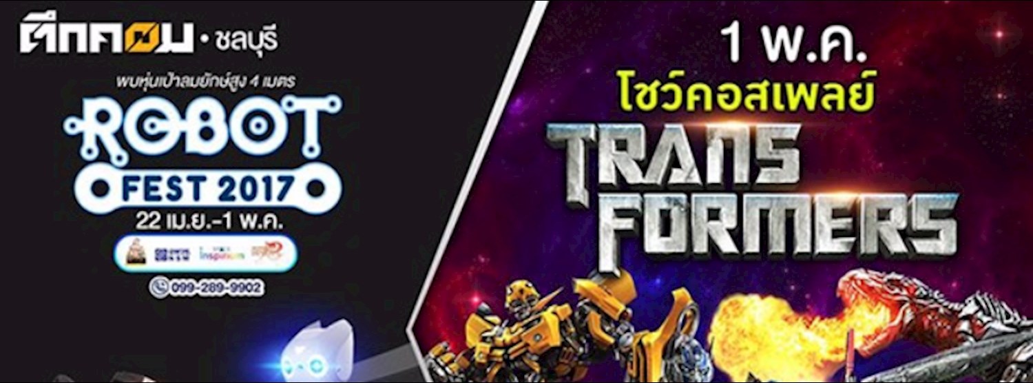 Robot Festival 2017 Zipevent