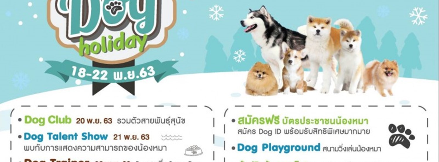 Mahachai Dog Holiday Zipevent