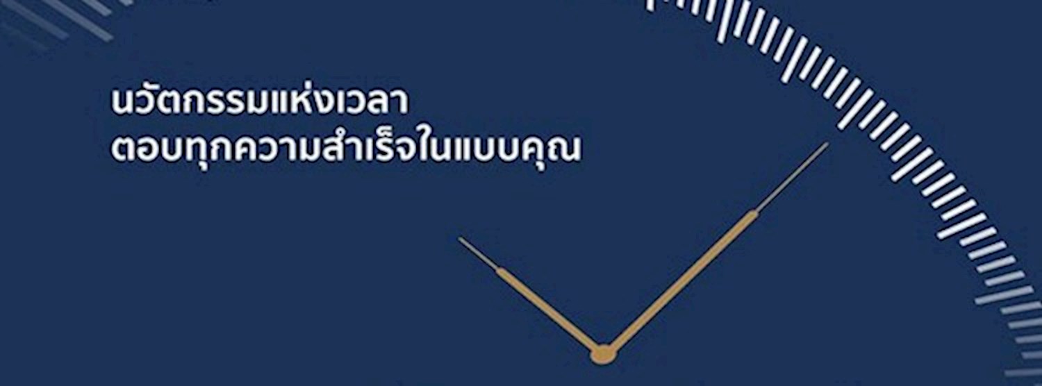 Central Watch Fest Zipevent