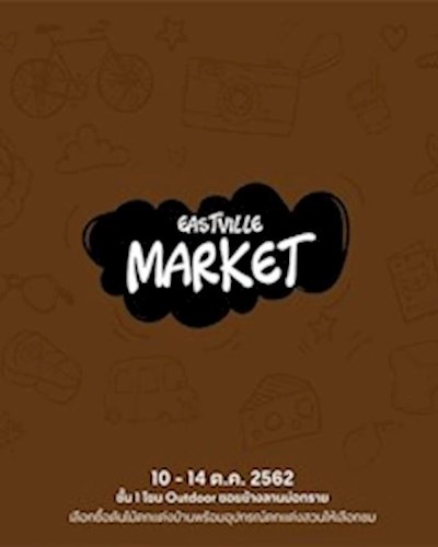 EastVille Market #1 Zipevent