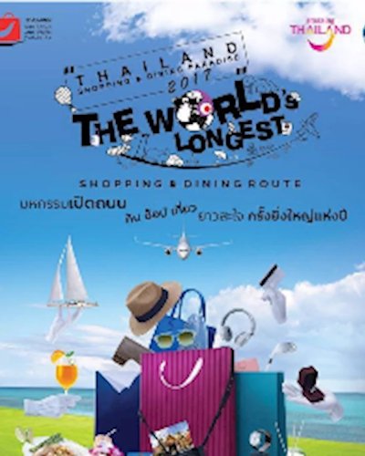 The World's Longest Shopping & Dining Route (เซ็นทรัลเวิลด์) Zipevent