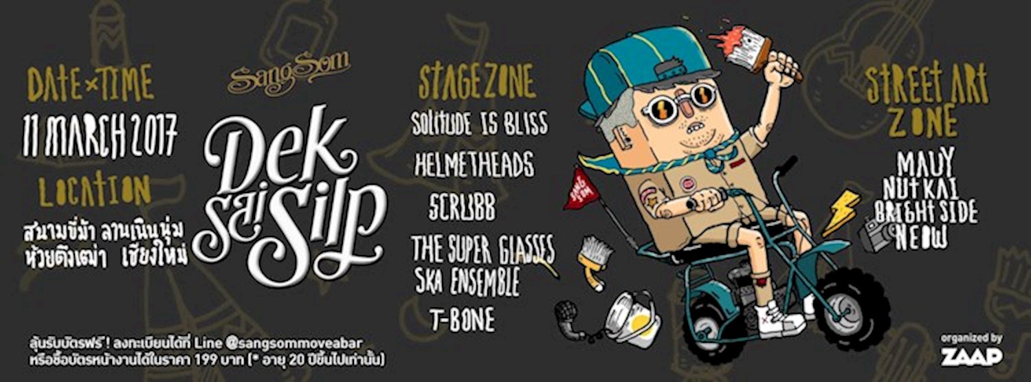 DekSaiSilp ณ เชียงใหม่ Zipevent