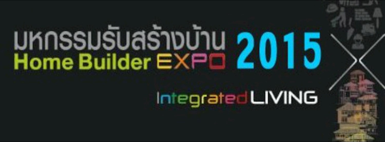 Home Builder Expo 2015 Zipevent