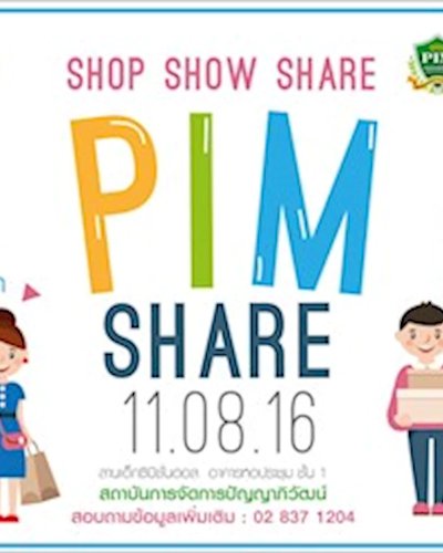 Shop Show Share (pim Share) Zipevent