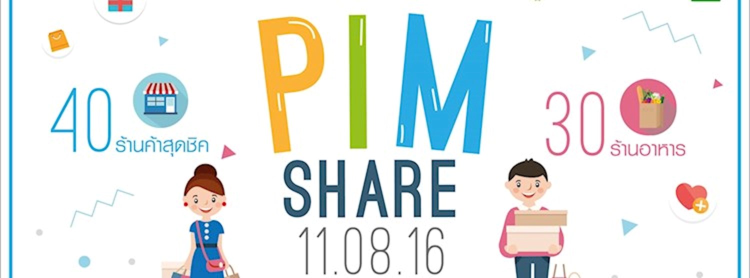 Shop Show Share (pim Share) Zipevent