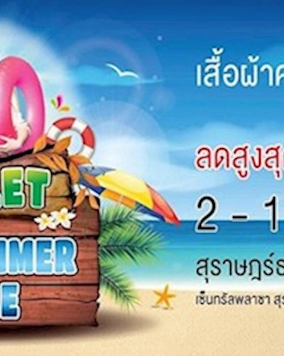 Outlet Big Summer Sale 2020 Zipevent