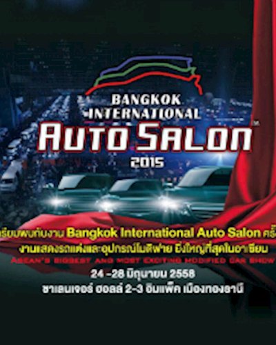 Bangkok International Auto Salon 2015 Zipevent