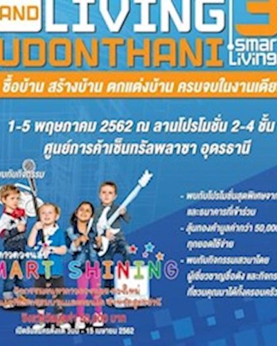 Housing and Living Udonthani #3 Smart Living Zipevent