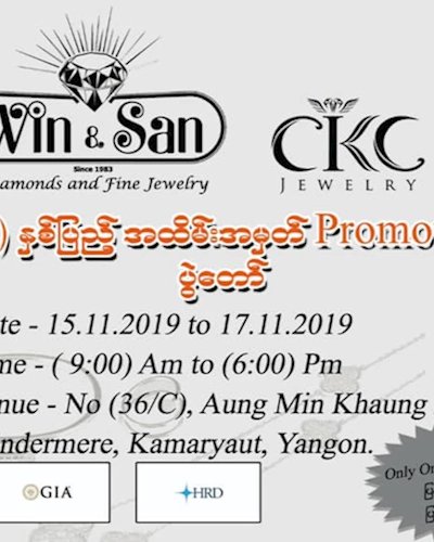 WinandSan ၏ 36နှစ်ပြည့် အထိမ်းအမှတ် Promotion event Zipevent
