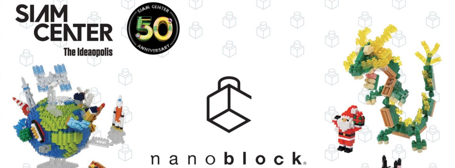 NANOBLOCK IS COMING TO SIAM CENTER Zipevent