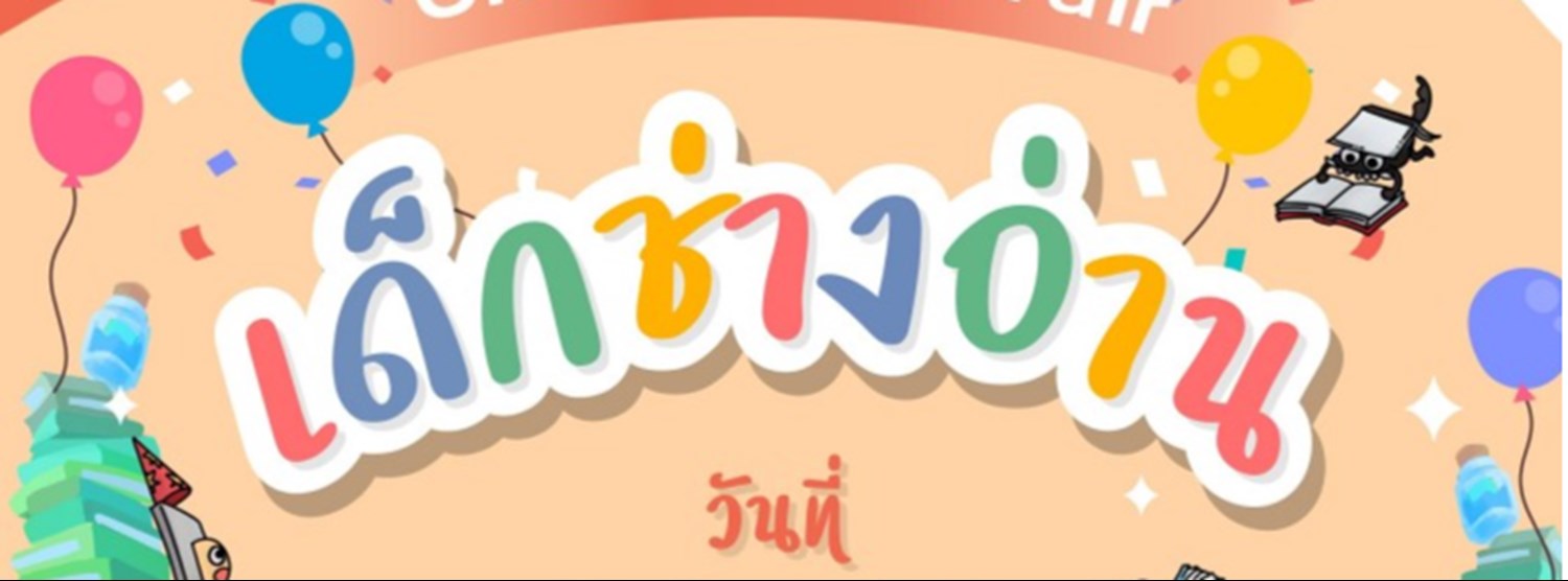 Online Book Fair Zipevent