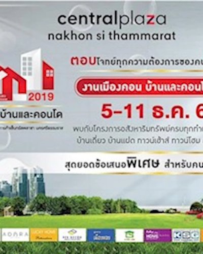 เมืองคอน บ้านและคอนโด 2019 Zipevent