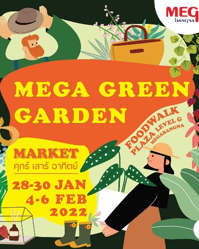 MEGA GREEN GARDEN Zipevent