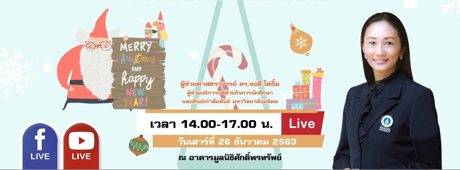 หลักสูตร เทคนิคการทำวิจัยเพื่อพัฒนาการเรียนการสอนในชั้นเรียน Zipevent