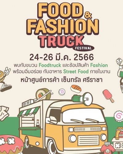 Food & Fashion Truck Festival Zipevent