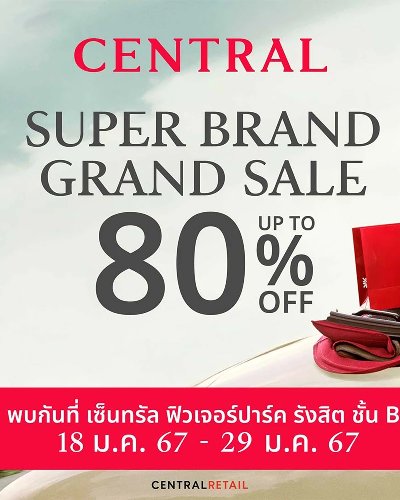 Central Super Brand Grand Sale Zipevent