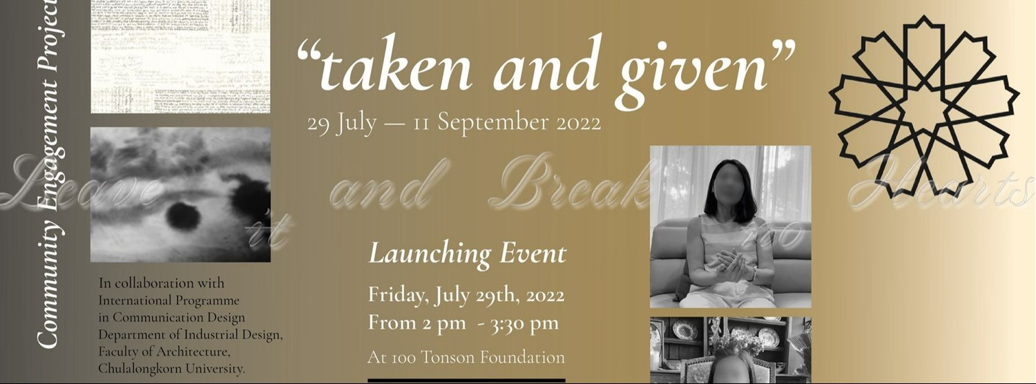 Taken and Given Zipevent