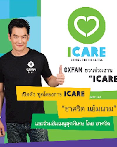 I Care, Change for the better Zipevent