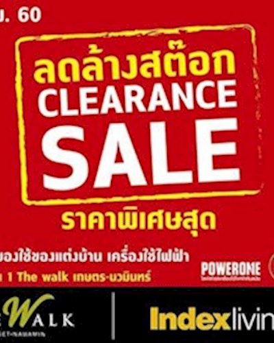Index ลดล้างสต๊อก Clearance Sale Zipevent