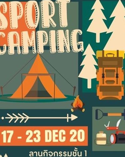 Sport Camping Zipevent