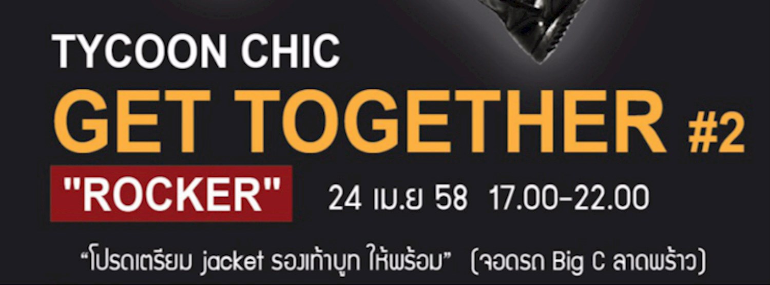 Tycoon Chic Get Together #2 "Rocker" Zipevent