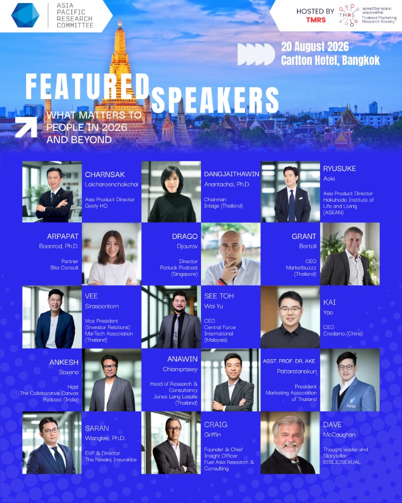 2026 APRC Conference hosted by TMRS Zipevent