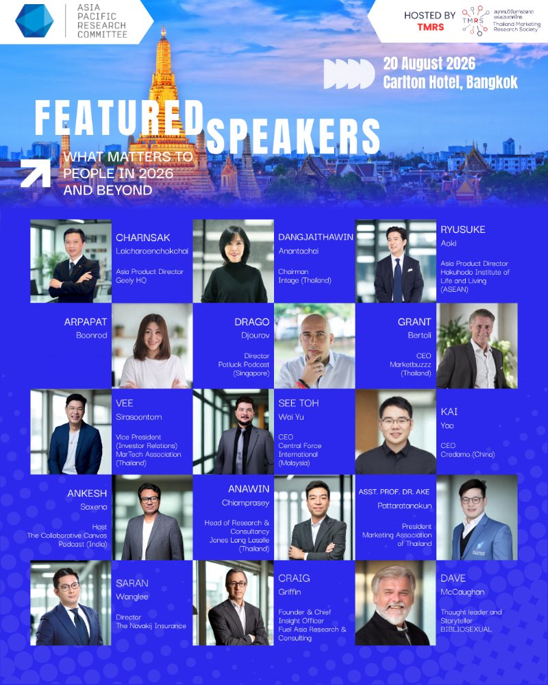 2026 APRC Conference hosted by TMRS Zipevent