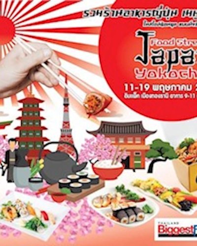 Food Street Japan Yokocho Zipevent