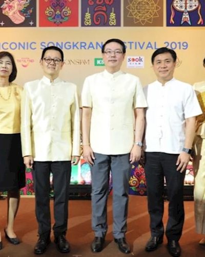 "ไอคอนสยาม มหัศจรรย์เจ้าพระยา มหาสงกรานต์"  Zipevent