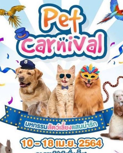 Pet Carnival Zipevent