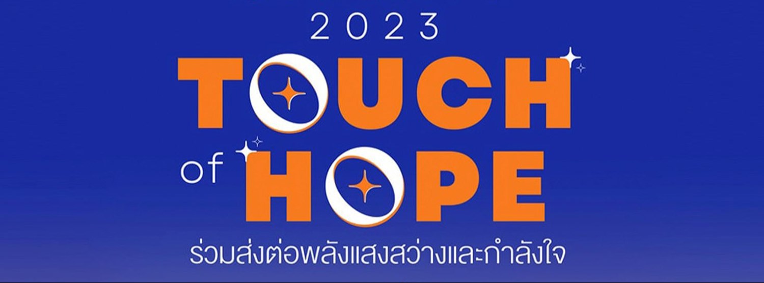 PRAEW CHARITY 2023 “Touch of Hope” Zipevent