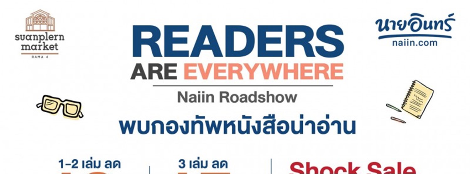 READERS ARE EVERYWHERE Naiin Roadshow Zipevent