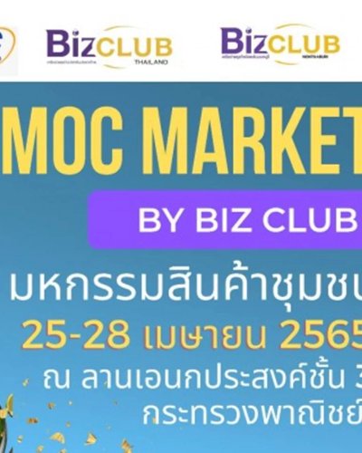 MOC Market by BizClub Zipevent