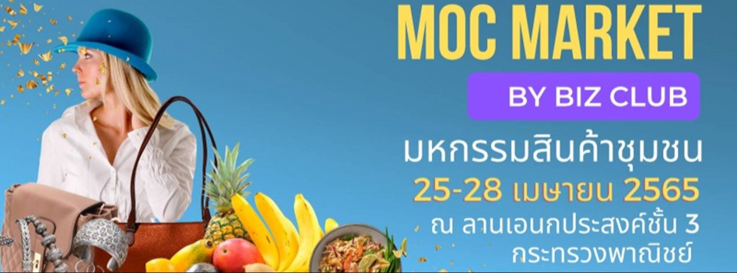 MOC Market by BizClub Zipevent