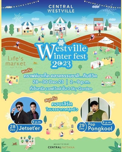 Westville Winter Fest 2023 Zipevent