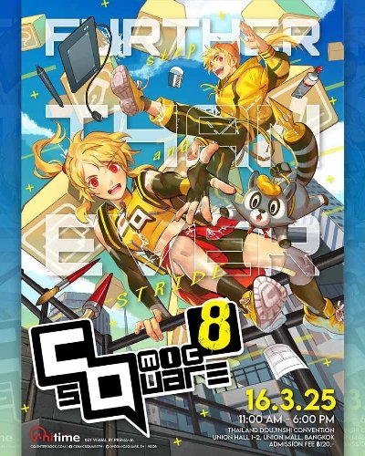 COMIC SQUARE 8 Zipevent