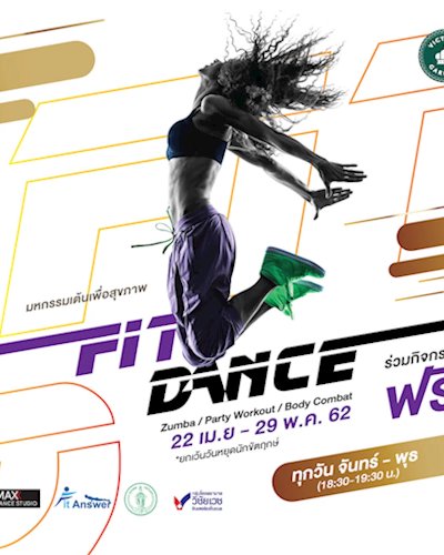 Fit Dance Zipevent