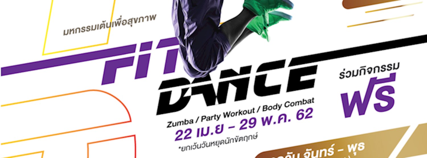 Fit Dance Zipevent
